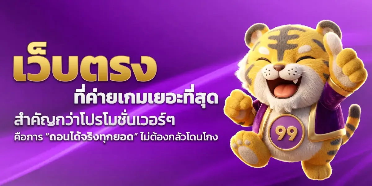 แทงบอลออนไลน์ SpinRich ครบทุกลีกทั่วโลก