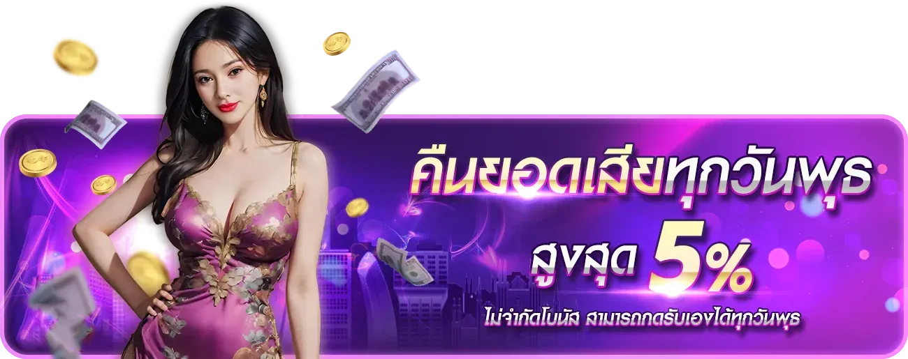 SpinRich สมัคร สล็อตวอเลท ฝากถอนออโต้ 24 ชม.
